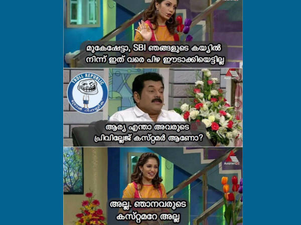 കസ്റ്റമറേ അല്ല