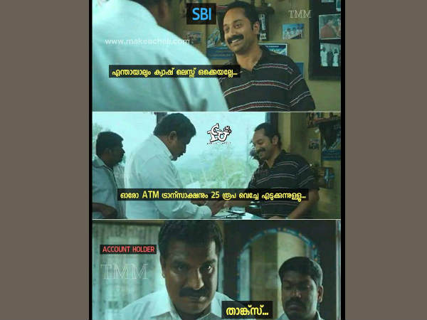 തേങ്ക്സ്