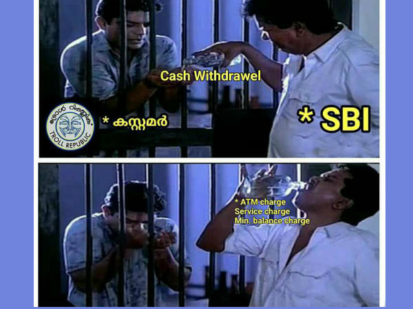 കസ്റ്റമറും എസ് ബി ഐയും