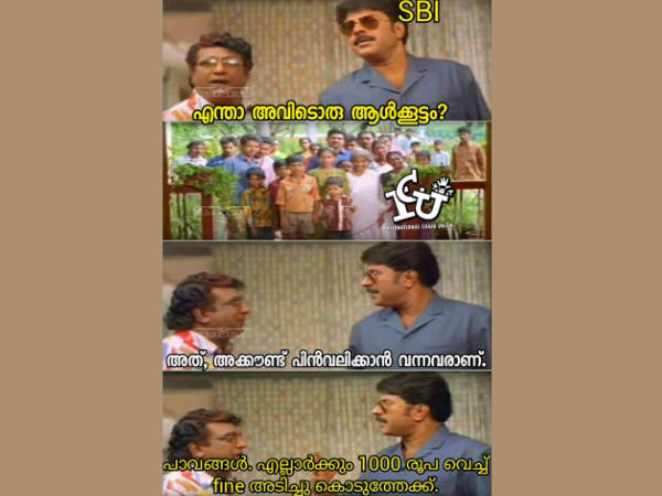 1000 രൂപ ഫൈൻ