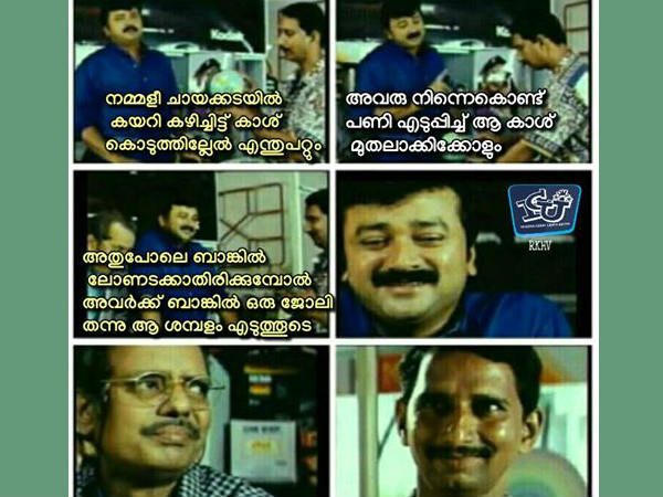 നല്ല ഐഡിയയല്ലേ