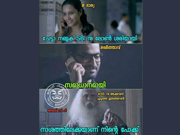 നാശത്തിലേക്കാണ്