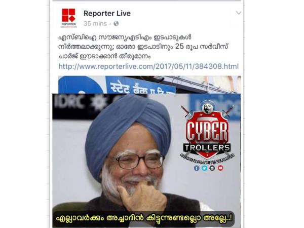 കണക്കിന് കിട്ടി