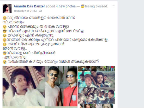 ഇനിയൊരിക്കലും