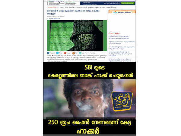 ഫൈന്‍ കെട്ടിയിട്ട് പോയാല്‍ മതി