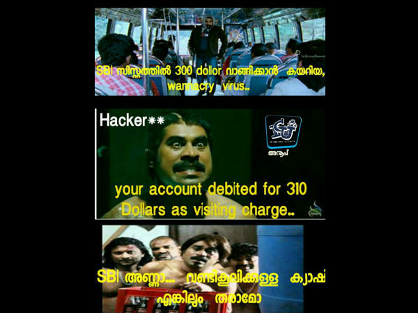 ചോദിച്ചത് 300, പിഴകിട്ടിയതോ...