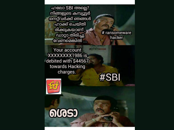 ശെടാ... ഇതെന്തൊരു തേപ്പാ