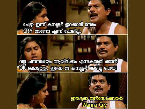 ചന്ദന മഴയല്ല.. ക്രൈ ആയിരുന്നു