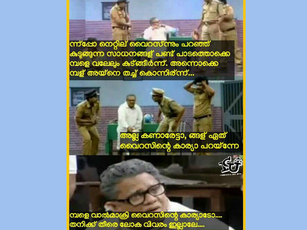 വാല്‍ മാക്രി വൈറസ്!!!