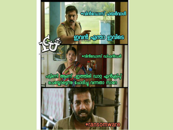 ഇവന്‍ ഏതാ...