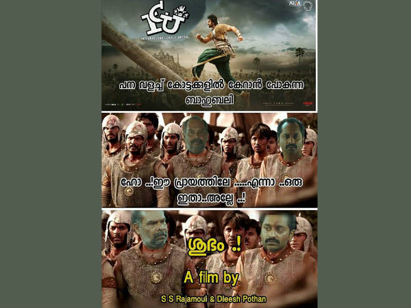 ബേബിച്ചേട്ടന്‍ ഉണ്ടായിരുന്നെങ്കില്‍