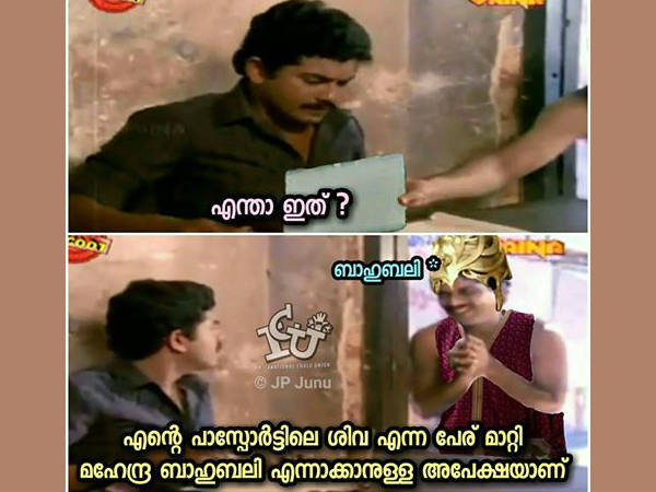 ആ പേരൊന്ന് മാറ്റിക്കിട്ടിയാല്‍