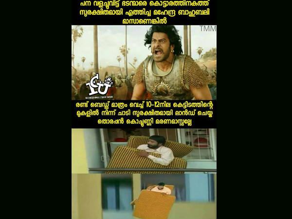 തൊരപ്പന്‍ കൊച്ചുണ്ണി