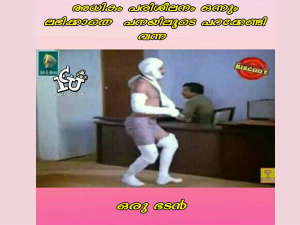 അത്ര പരിശീലനം കിട്ടിയില്ല