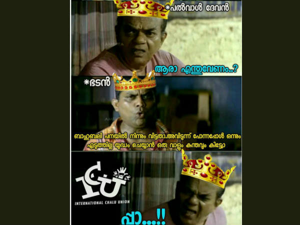 ആട്ടി വിടും.. ഫാ!!!