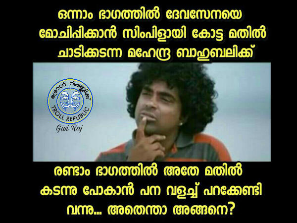 അന്ന് ചെയ്തവന്