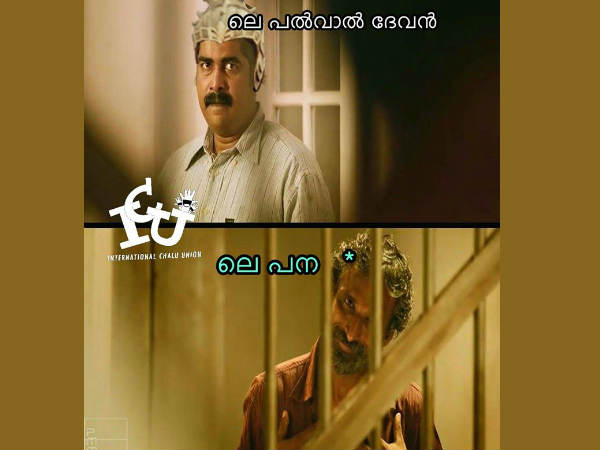 പാവം പല്‍വാല്‍ ദേവന്‍
