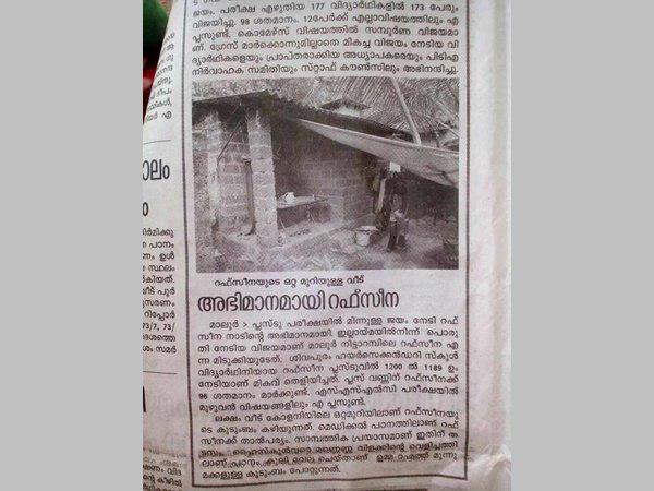 അഭിനന്ദന പ്രവാഹം...