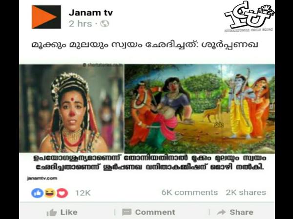  ലക്ഷ്മണനേയും രക്ഷിക്കണ്ടേ