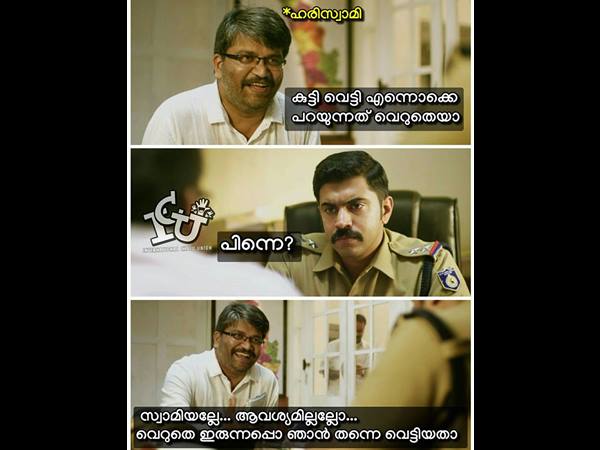 ചുമ്മാ പറയുന്നതാണെന്നേ