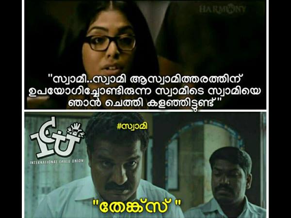 ടെസ്സയാണ് ടെസ്സ...