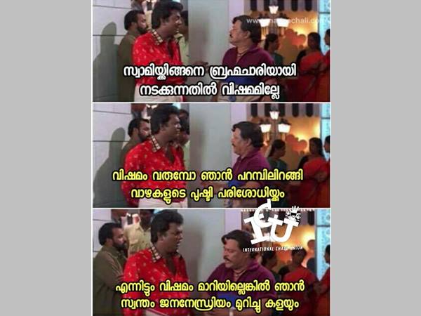 വിഷമം വരുമ്പോള്‍