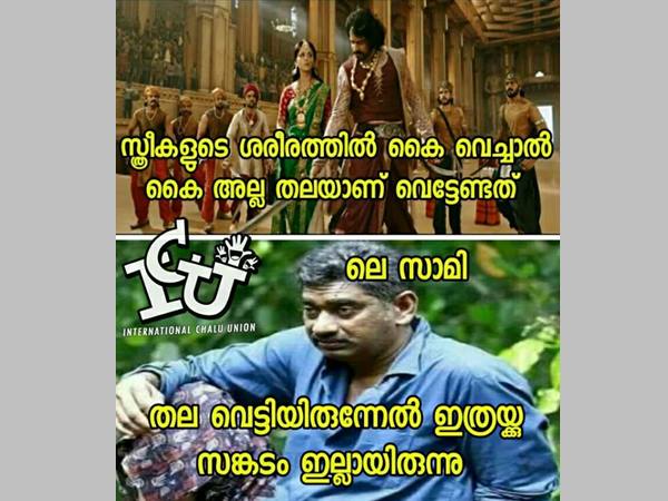 തല വെട്ടിയിരുന്നേല്‍