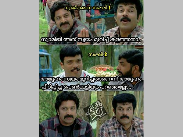 പീഡിപ്പിച്ച പെണ്‍കുട്ടിയും