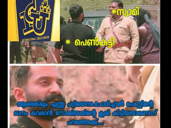എന്തുപറ്റി എന്ന് ചോദിച്ചാല്‍