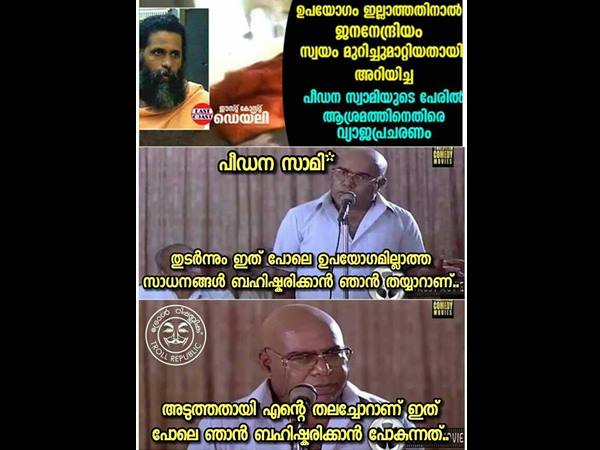 ഉപയോഗമില്ലാത്ത സാധനങ്ങള്‍