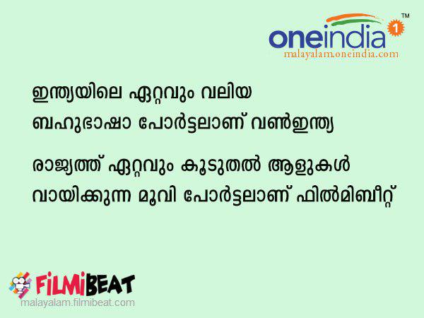 കൂടുതൽ വാർത്തകൾ വായിക്കാം