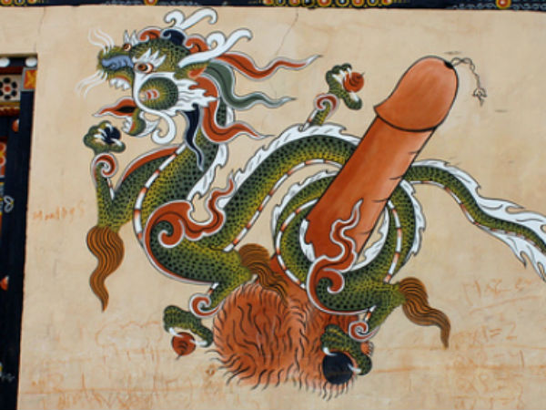 പുനാഖയിലെ ലിംഗ ക്ഷേത്രം