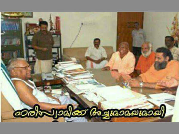 വീട്ടുകാരുമായുള്ള അടുപ്പം