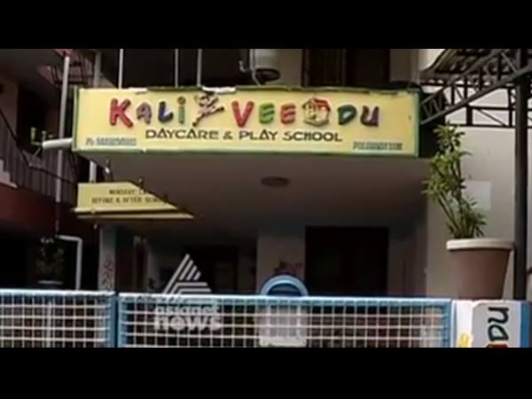 3500 രൂപവരെ പ്രവേശന ഫീസ്...