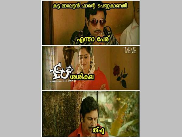 പേര് കേട്ടാല്‍ പോലും