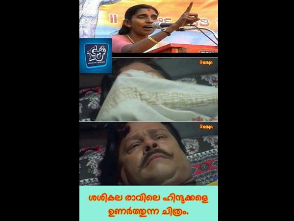 സിംപിളായിട്ട് ഉണര്‍ത്താം