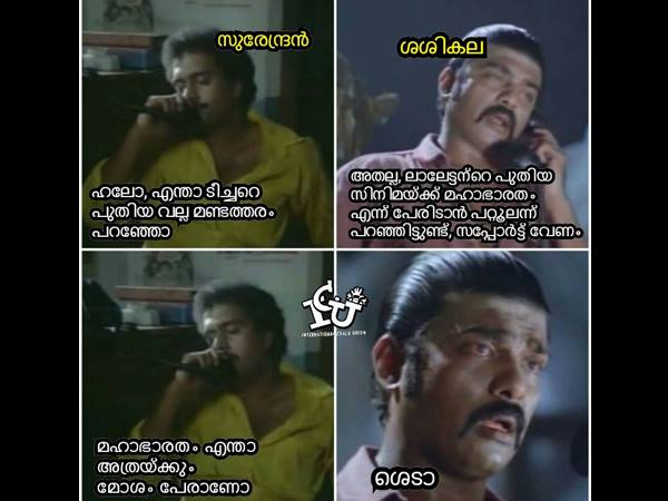 അത്രയ്ക്ക് മോശമാണോ!!!