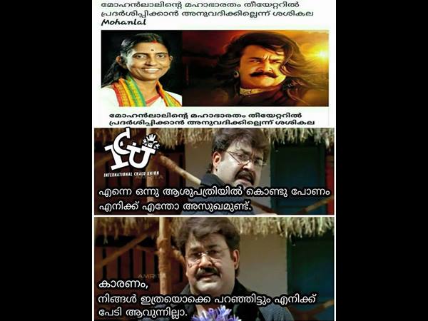 എന്തോ അസുഖമുണ്ട്