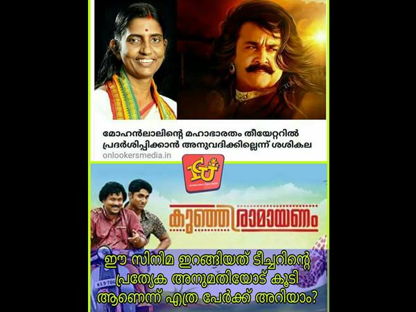  പ്രത്യേക അനുമതി