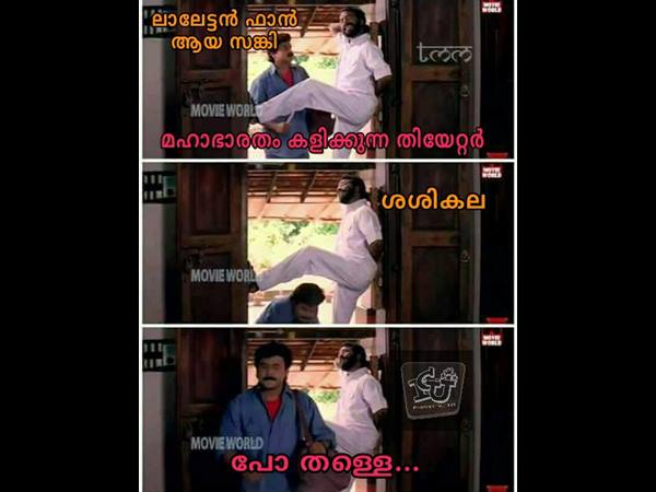 സംഘികള്‍ കേള്‍ക്കുമോ