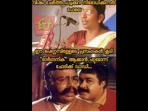 വിഷരഹിതം ആക്കാന്‍ പറ്റുമോ