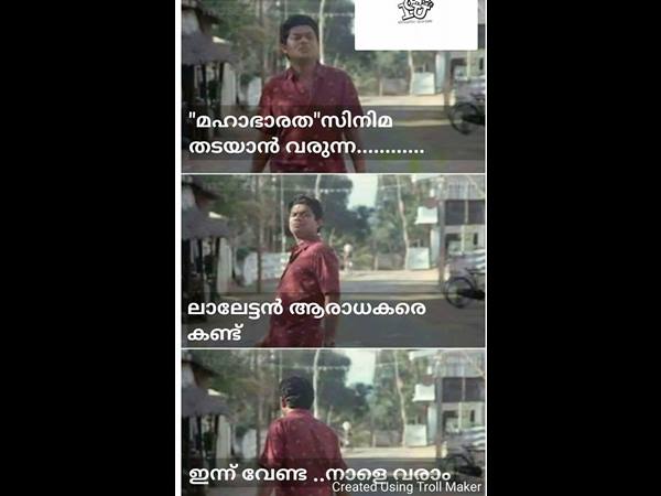 നാളെ നാളെ