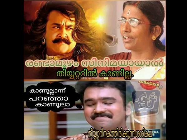 കാണൂല്ലാ എന്ന് പറഞ്ഞാല്‍ കാണൂല്ല