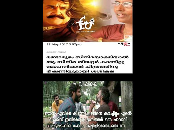 പുല്ല് വില പോലും