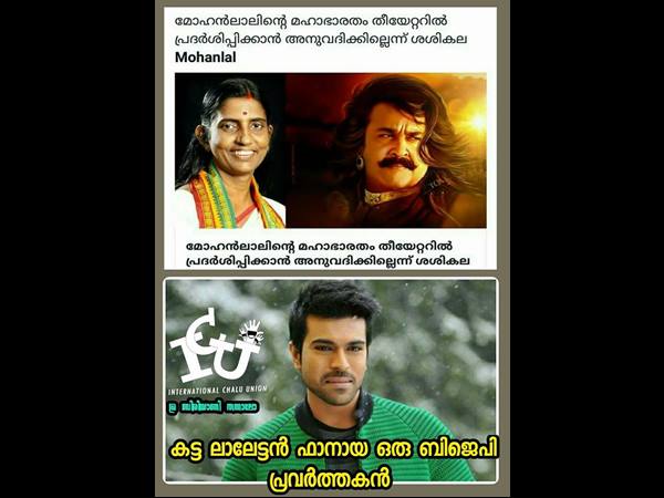 ഈ ഭാവം ആയിരിക്കും