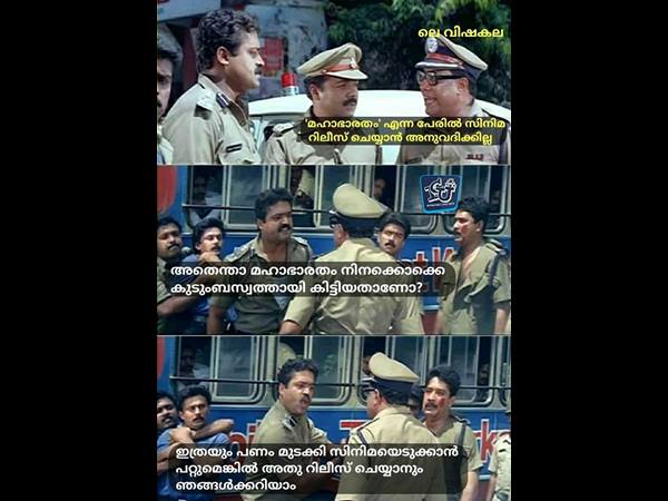 കുടുംബ സ്വത്താണോ