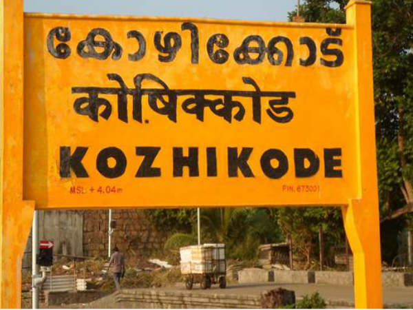 സുരക്ഷാ ഉദ്യോഗസ്ഥര്‍...