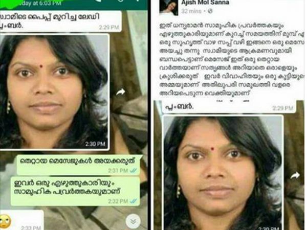 പെൺകുട്ടിയുടെ ചിത്രങ്ങൾ