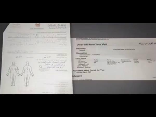 മറ്റൊരു കുട്ടിക്കും മര്ദ്ദനം മറ്റൊരു കുട്ടിക്കും മര്ദ്ദനം