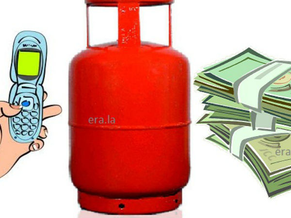 പഹല്‍ പദ്ധതി